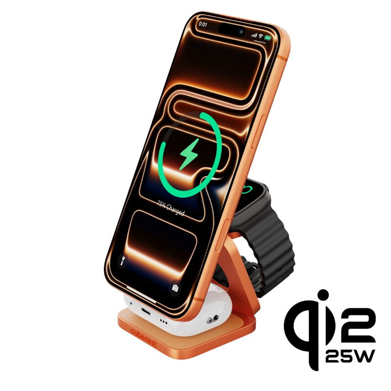 Cubenest Qi2.2 3in1 Faltbares Magnetisches Kabelloses Ladegerät SQ312 Ultra Orange